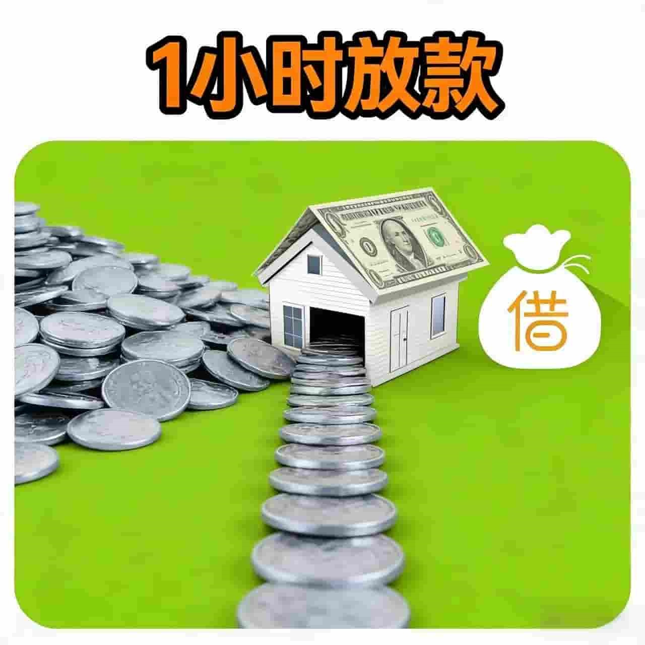 上海朗信裕汇贷款咨询公司<span>产品分类</span>