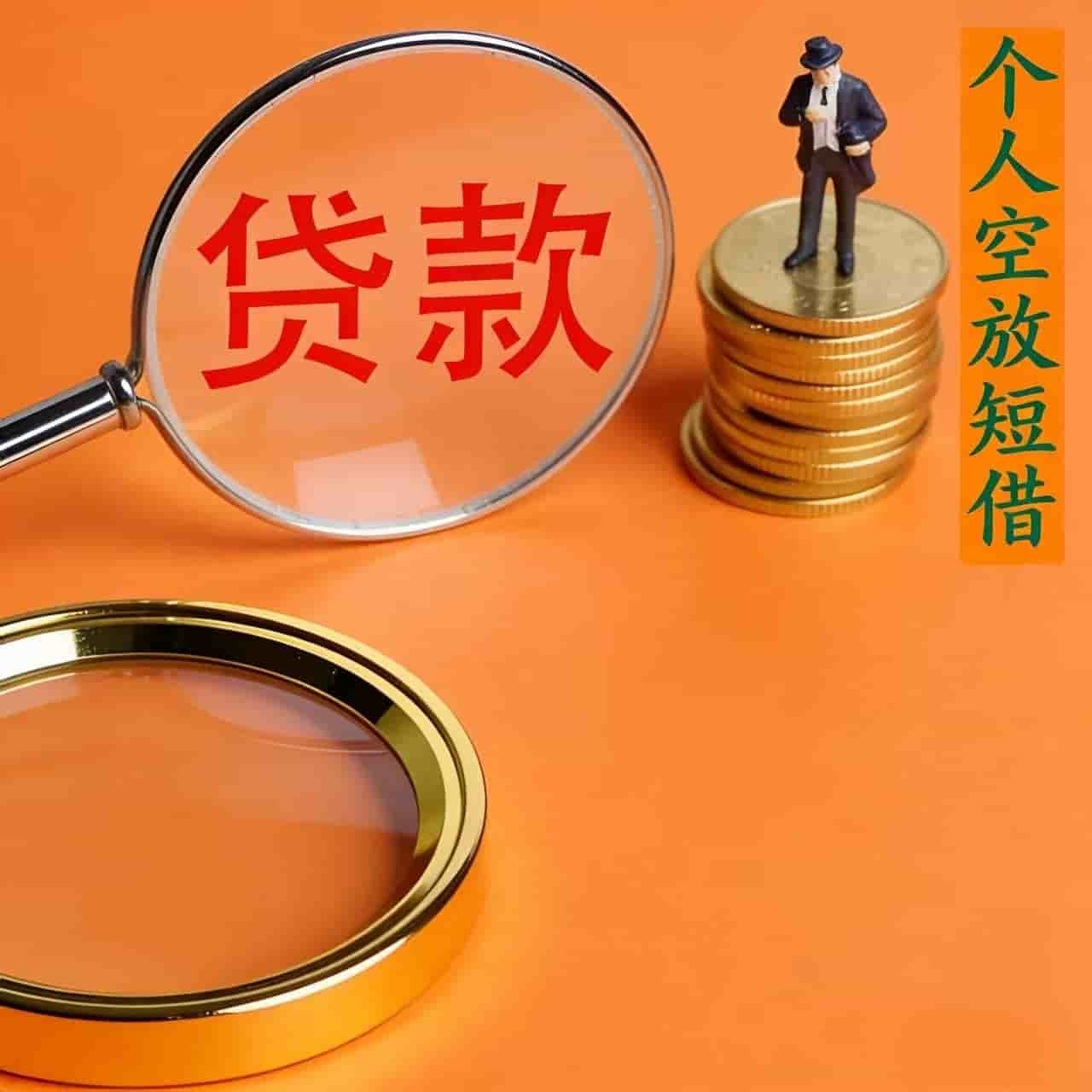 上海朗信裕汇贷款咨询公司<span>产品分类</span>
