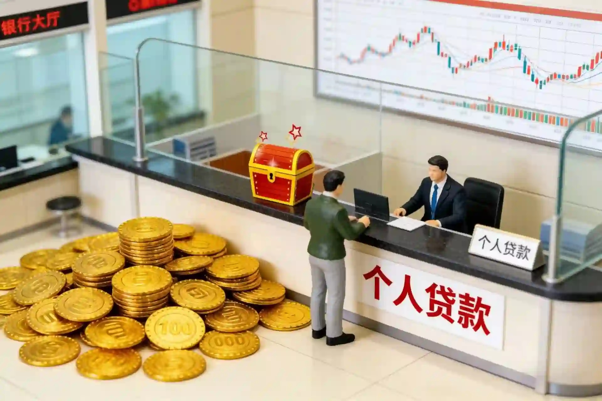 上海朗信裕汇贷款咨询公司